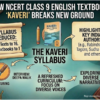 New NCERT Class 9 English textbook trims syllabus, adds more Indian authors