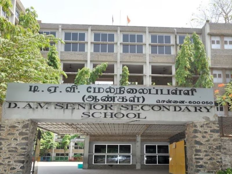 DAV Boys Senior Secondary School, Gopalapuram, Chennai