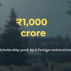 ₹1,000 crore scholarship push by six foreign universities signals shift towards domestic global education