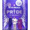 Sigma University recognised at Pride of Gujarat Awards 2026