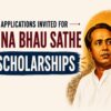 Applications invited for Anna Bhau Sathe Scholarship from Matang students