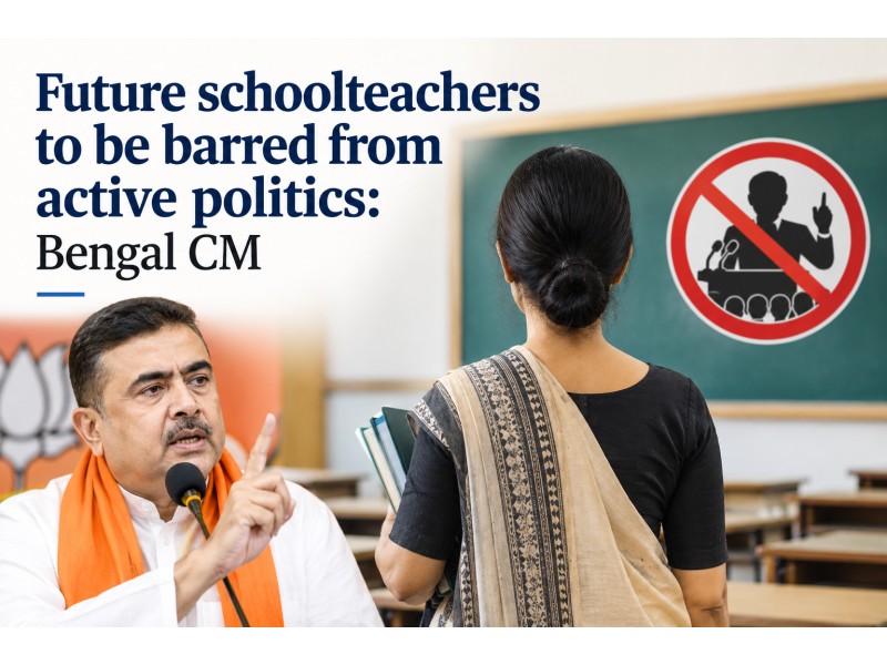 Future schoolteachers to be barred from active politics: Bengal CM